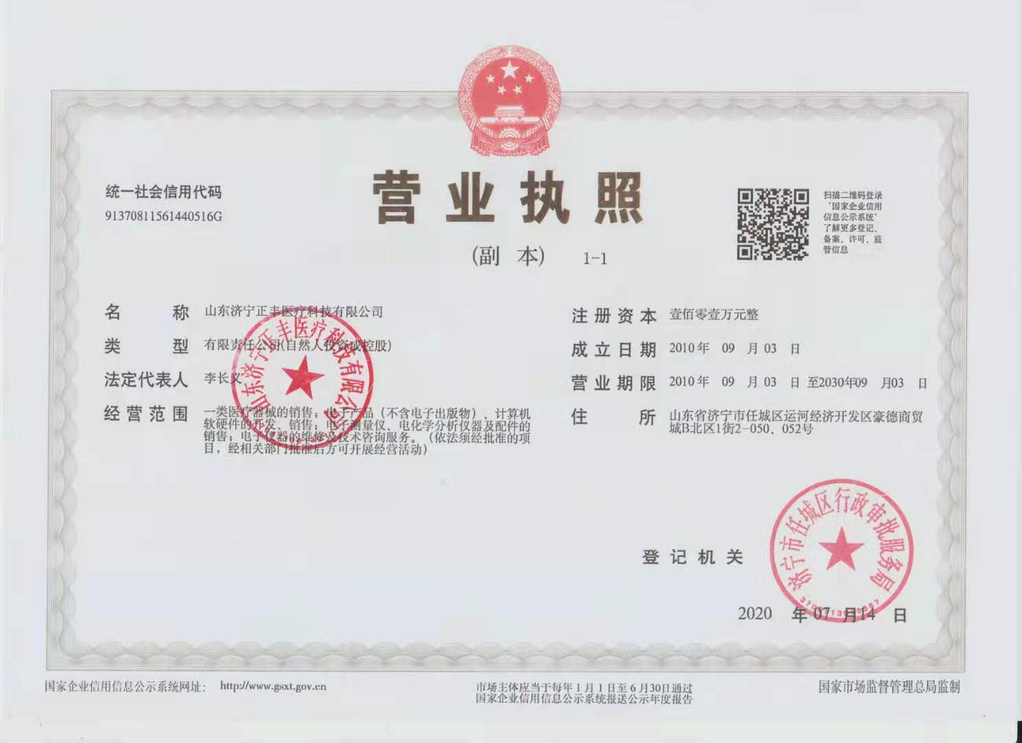 c鿴ԔϢ}II(y)(zh) xΔ(sh)1139